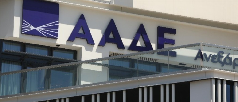 Τα νέα "όπλα" της ΑΑΔΕ για εικονικές εταιρείες και "αχυρανθρώπους" που αλλάζουν ΑΦΜ