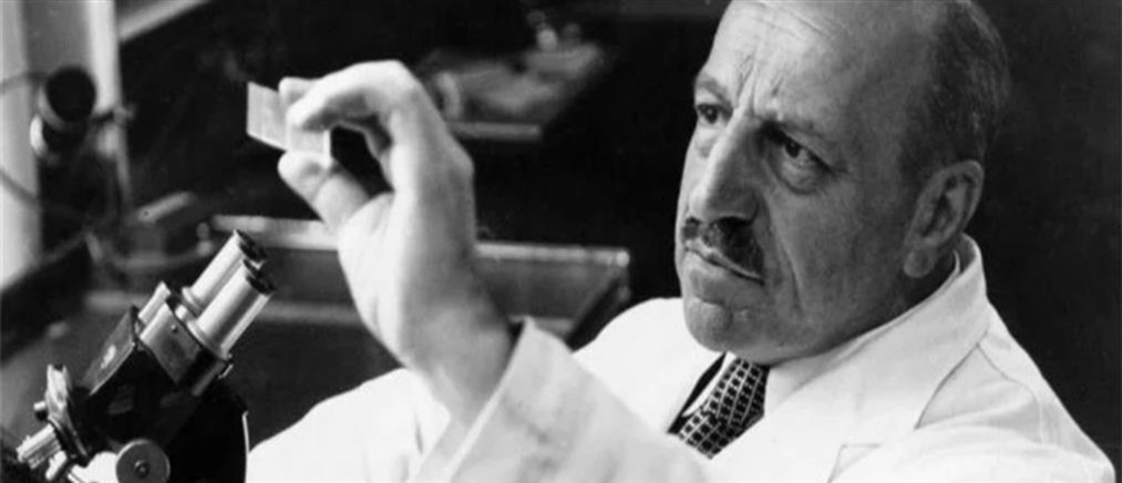 Γεώργιος Παπανικολάου: Ο “πατέρας” του “τεστ Παπ” που σαν σήμερα έφυγε από την ζωή