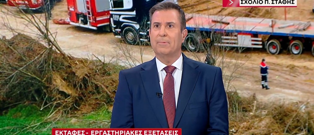 Τέμπη - Ο Παναγιώτης Στάθης για τις εκταφές: Τί έχει κάνει η δικαιοσύνη 4,5 μήνες; Απολύτως τίποτα