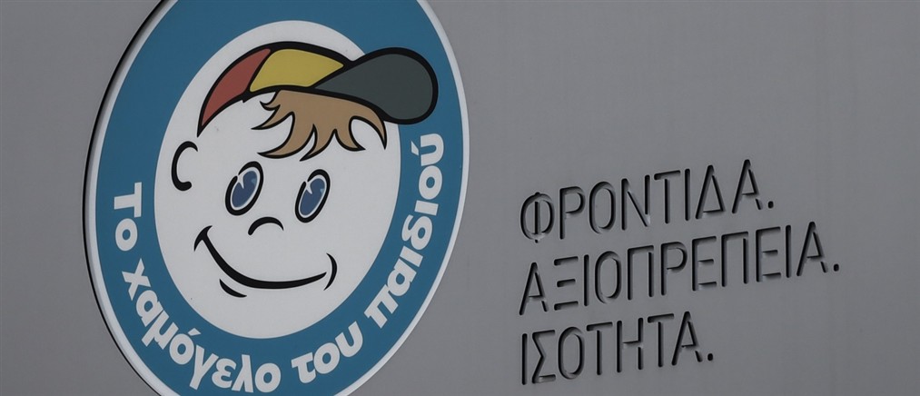 Missing alert για την εξαφάνιση ανήλικης