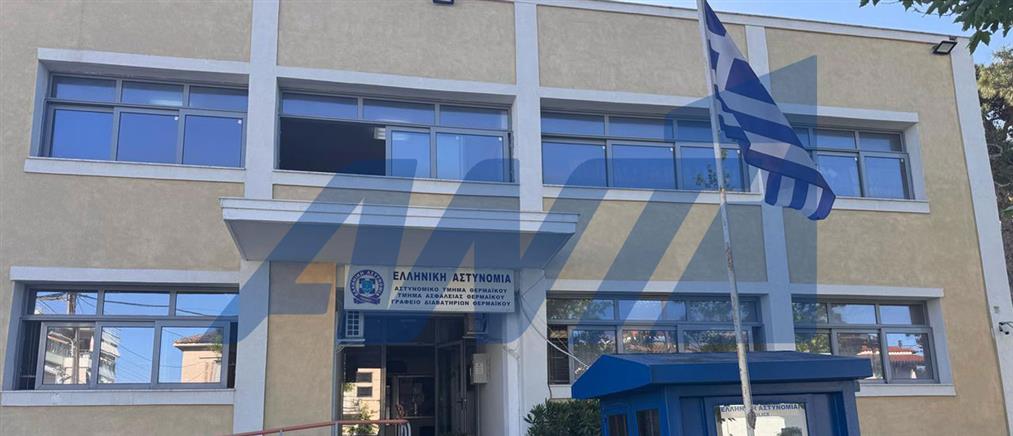 Θεσσαλονίκη: Φωτιά στα κρατητήρια του Α.Τ. Θερμαϊκού - Για εμπρησμό διώκεται ο 61 ετών κρατούμενος
