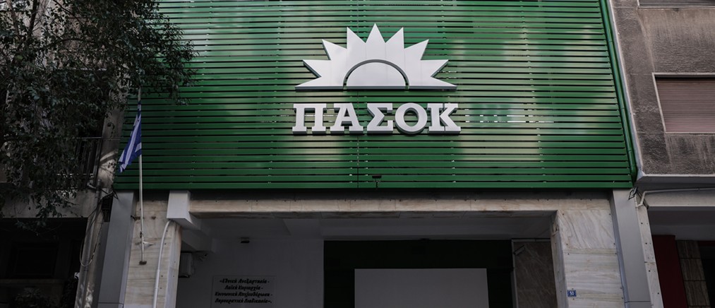 ΠΑΣΟΚ: Το κρυφτό τελείωσε για Λαζαρίδη και Μητσοτάκη