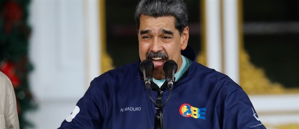 Συνήγορος του Μαδούρο καταγγέλλει εμπόδια στην πληρωμή της υπεράσπισης