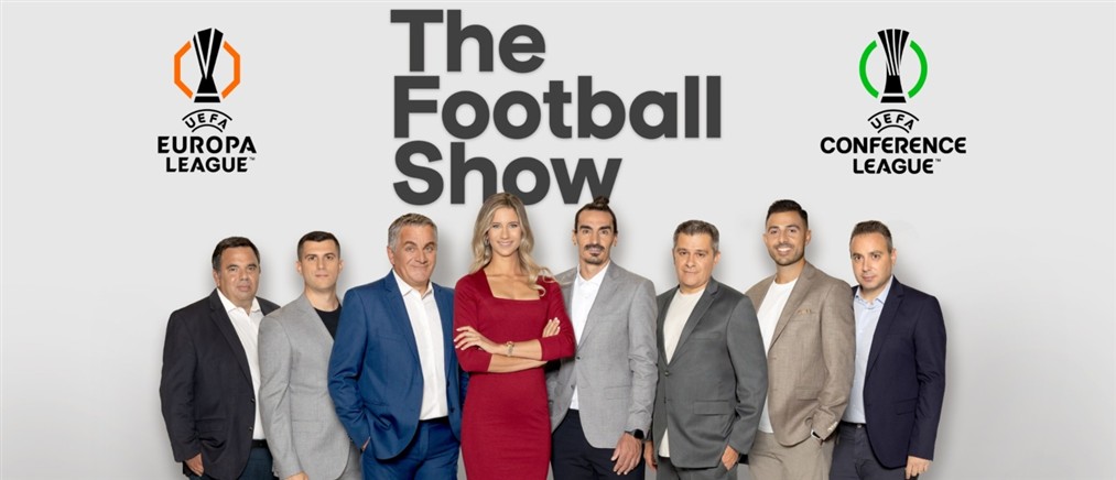 Το UEFA Conference League έρχεται την Πέμπτη 16 Απριλίου στις 22.00 στον ΑΝΤ1