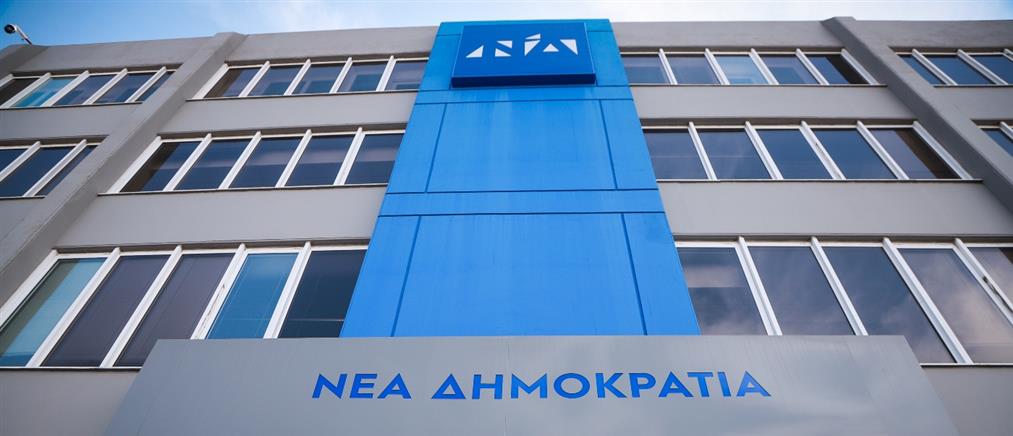 Νέα Δημοκρατία: 9 Fake News για το εργασιακό νομοσχέδιο