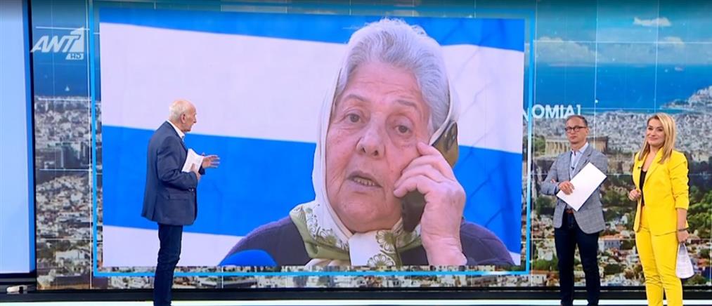 Γιαγιά Κλαυδίας στο Καλημέρα Ελλάδα: Ευχαριστώ πολύ όλους τους Έλληνες