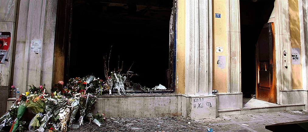 Marfin: Τι είπαν οι συνήγοροι των κατηγορουμένων, λίγο πριν τις απολογίες των εντολέων τους