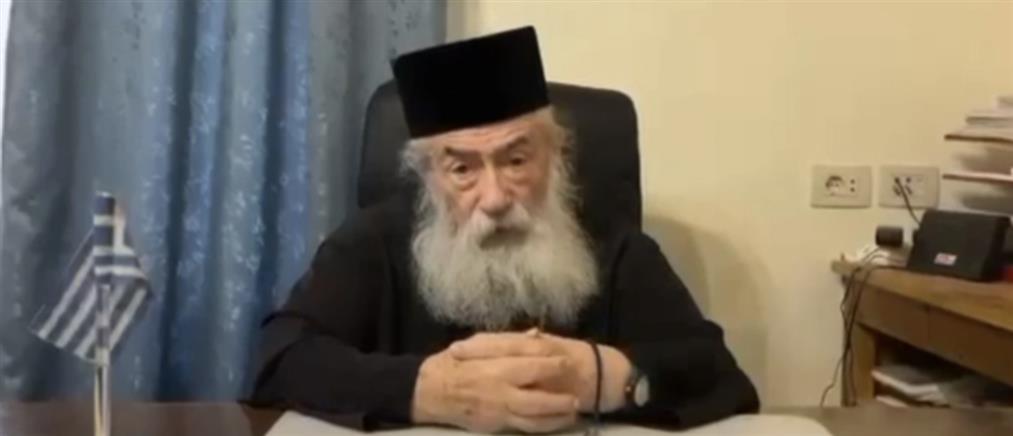 Αρχιεπίσκοπος Δαμιανός: Μετά από 60 χρόνια στη Μονή νιώθω εγκλωβισμένος - Δεν μπορώ να πάρω τα φάρμακά μου