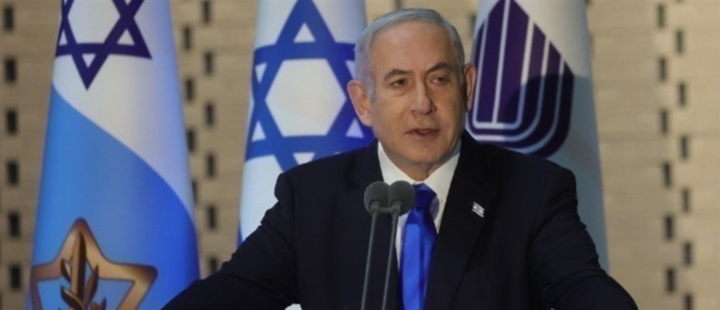 Νετανιάχου: Το Ισραήλ, υπό την ηγεσία μου, θα συνεχίσει να πολεμά το Ιράν