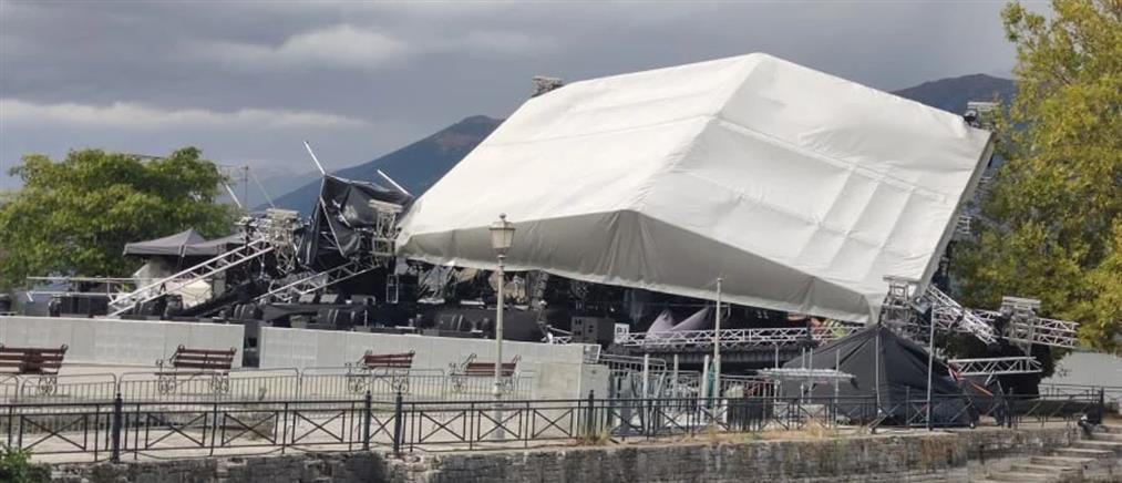 Ιωάννινα: Κατέρρευσε από τον αέρα σκηνή που είχε στηθεί για συναυλία (εικόνες)