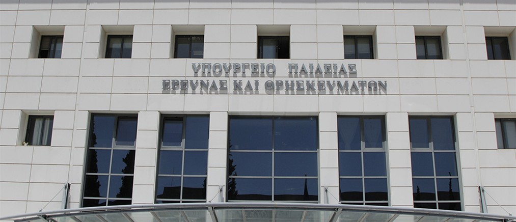 Από σήμερα οι εγγραφές των πρωτοετών στα ΑΕΙ – Η προθεσμία και η διαδικασία