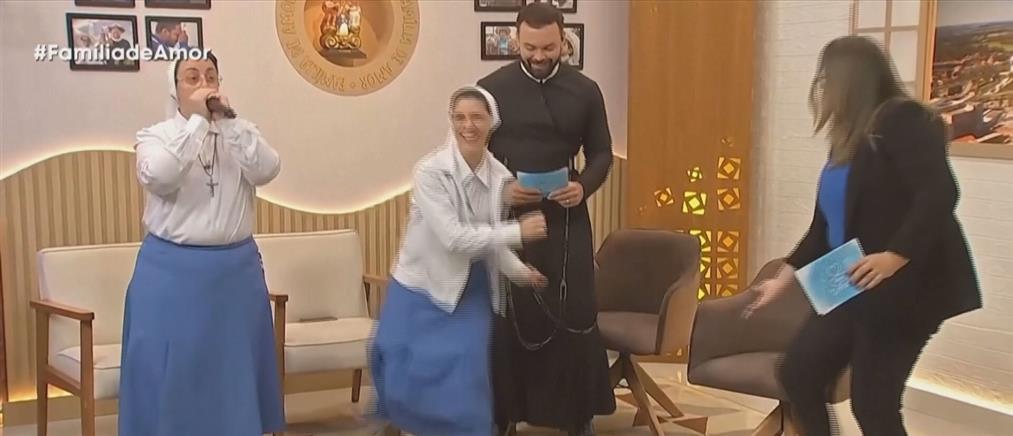 Βραζιλία: Δύο μοναχές και ένας ιερέας το έριξαν στο beatboxing... και έγιναν viral (βίντεο)