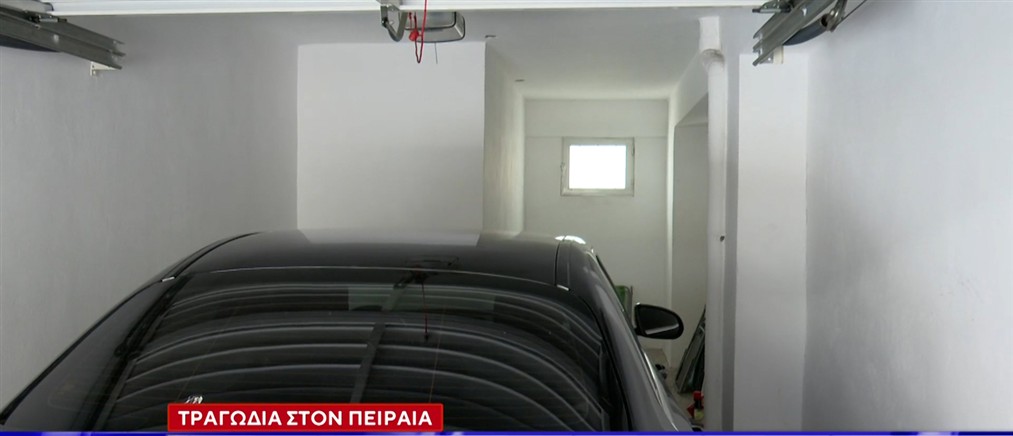 Τραγωδία στον Πειραιά: Νεαρό ζευγάρι βρέθηκε νεκρό στο ΙΧ τους