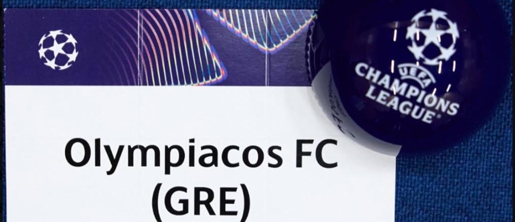Champions League: Το πρόγραμμα του Ολυμπιακού στην League Phase
