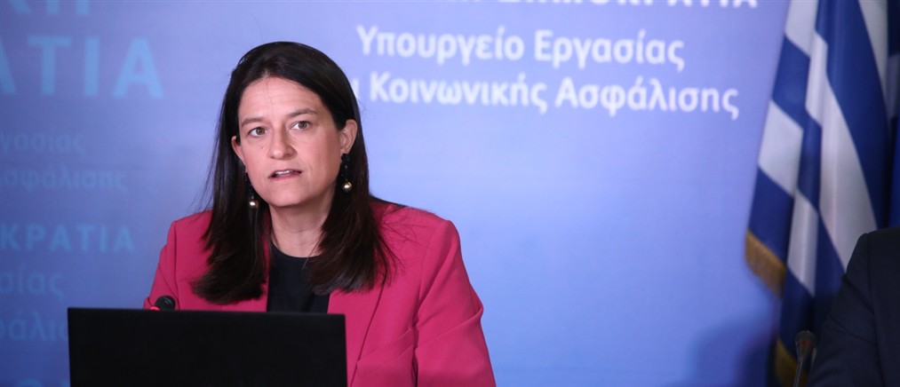 Κεραμέως: Ξεκινά η καταβολή των αυξημένων συντάξεων χηρείας στους δικαιούχους