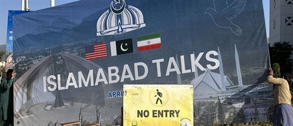 ΗΠΑ και Ιράν δεν κατάφεραν να κλείσουν συμφωνία ειρήνης