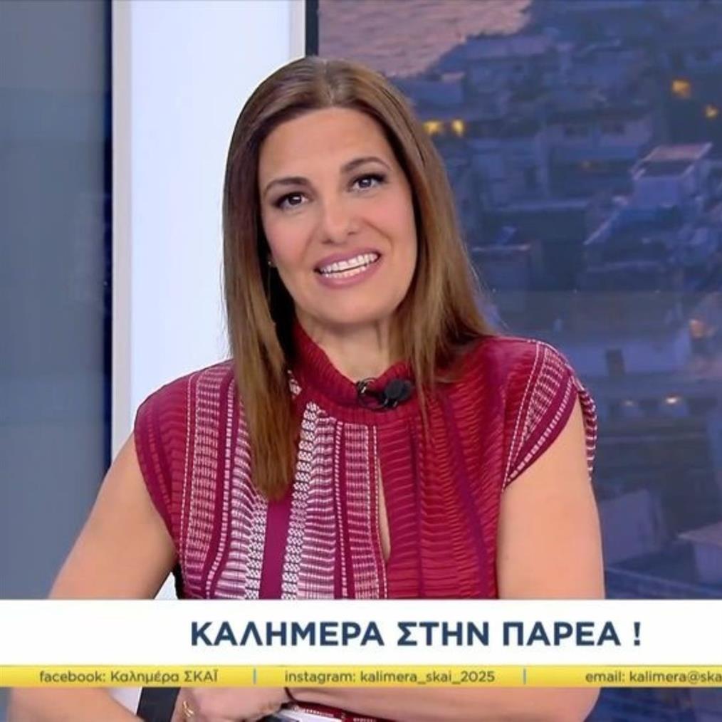 Φαίη Μαυραγάνη: Έκανε πρεμιέρα στον ΣΚΑΪ με την εκπομπή "Καλημέρα" – "Καλώς ήρθαμε και πάλι στη συντροφιά σας"