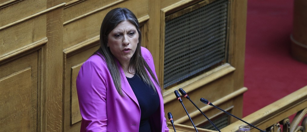 Εισήγηση για άρση της ασυλίας της Ζωής Κωνσταντοπούλου από την Επιτροπή Δεοντολογίας
