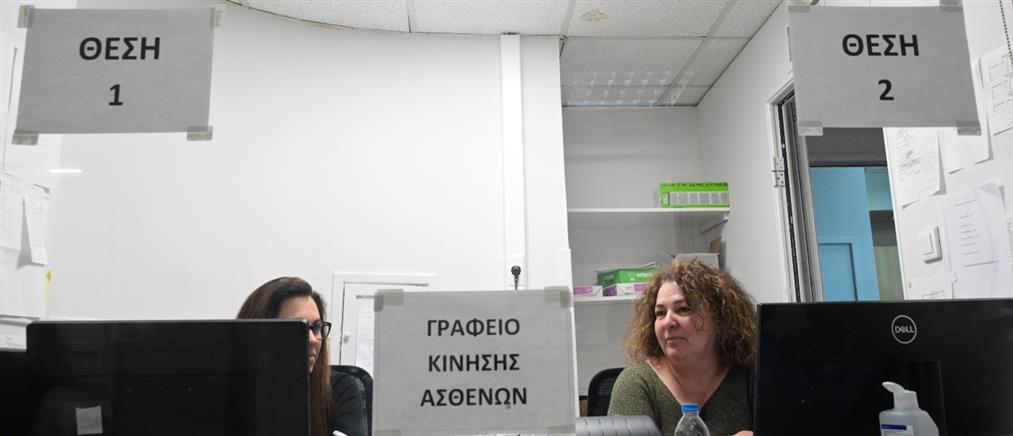 Νοσοκομεία: Σημαντική μείωση του χρόνου αναμονής στα Επείγοντα μετά το «βραχιολάκι»