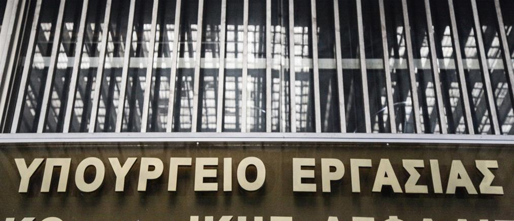 Εργασιακό Νομοσχέδιο: Όλα όσα πρέπει να γνωρίζετε, σε 16 απαντήσεις