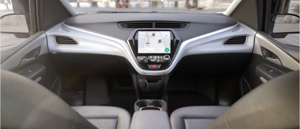 Μ. Βρετανία: Ταξί χωρίς οδηγό εμφανίζονται στο Λονδίνο από τον Σεπτέμβριο