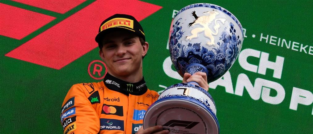 Formula 1: Θρίαμβος Πιάστρι στην Ολλανδία