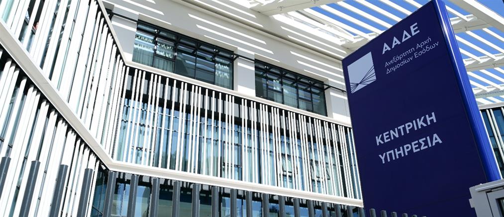 ΑΑΔΕ: Ο ειδικός αλγόριθμος, εντόπισε χιλιάδες εικονικά τιμολόγια