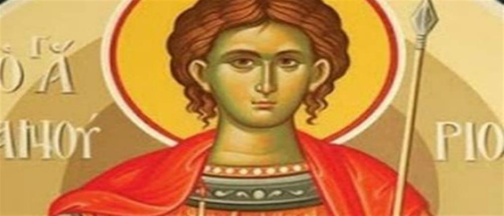 Άγιος Φανούριος: Η φανουρόπιτα, τα 12 μαρτύρια και η θαυματουργή εικόνα