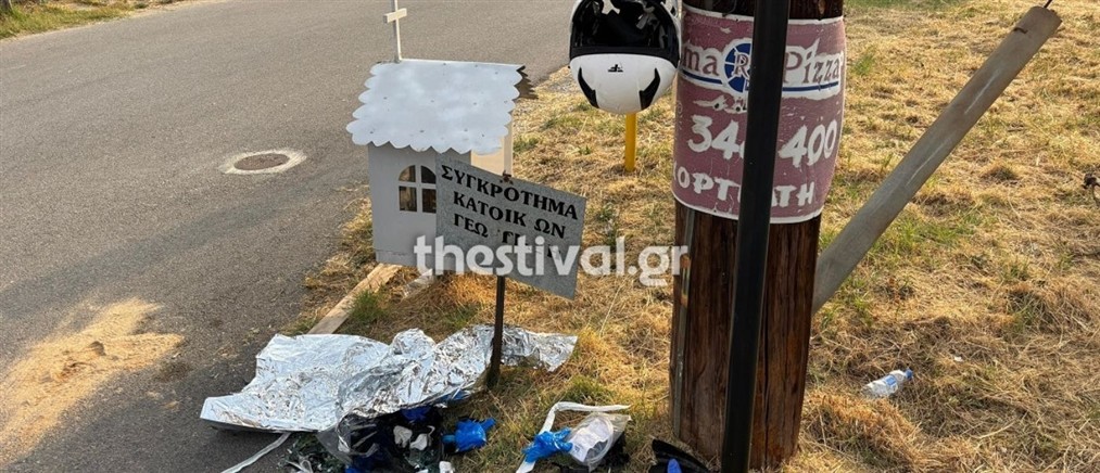 Θεσσαλονίκη: Νεκρός 20χρονος μοτοσικλετιστής σε τροχαίο