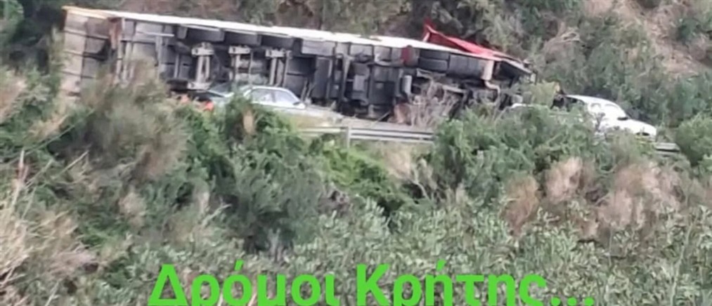 Κρήτη: Ανατροπή νταλίκας - Βρέθηκε στο αντίθετο ρεύμα