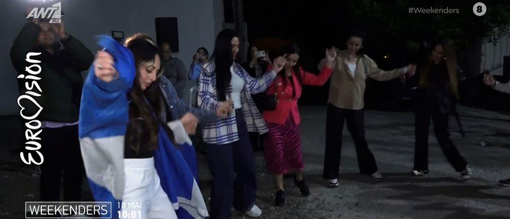 Eurovision – Klavdia: Το γλέντι στην γειτονιά της μετά την πρόκριση! (βίντεο)
