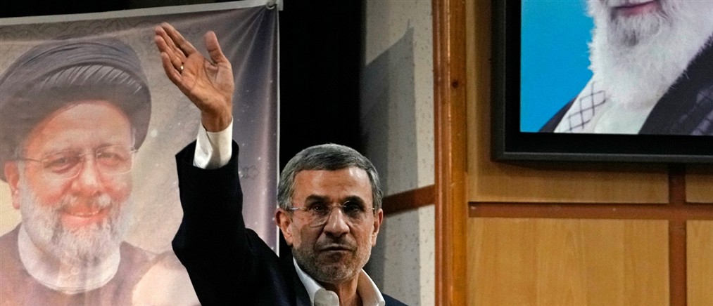 Μ. Αχμαντινετζάντ: Κατασκοπικό "θρίλερ" με τον σκληρό ΠΡ. Πρόεδρο του Ιράν