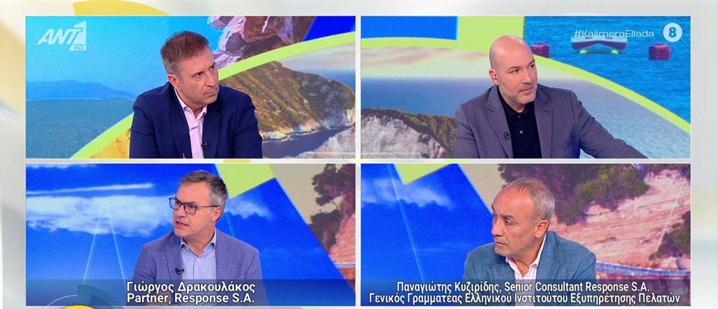 Response S.A.: 30 χρόνια ανάπτυξης ανθρώπων και ένα νέο κεφάλαιο στο Employee Experience