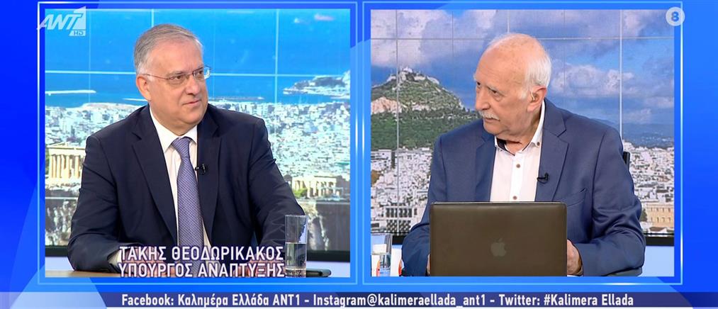 Θεοδωρικάκος στον ΑΝΤ1: Αυστηρός έλεγχος σε ασφαλιστικές εταιρείες για καταχρηστικούς όρους και αθέμιτες πρακτικές(βίντεο)