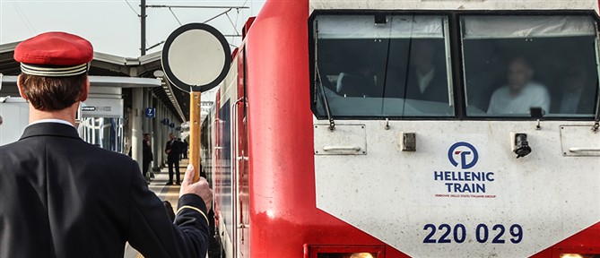 Hellenic Train: Προσωρινή αναστολή δρομολογίων το Σάββατο 23 Μαΐου