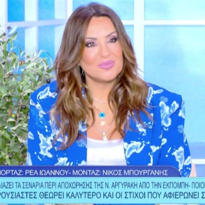 Ναταλία Γερμανού: Η απάντηση στις φήμες αποχώρησης της Ναταλίας Αργυράκη από το "Καλύτερα δε γίνεται"

