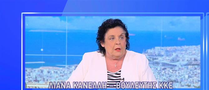 Λιάνα Κανέλλη στον ΑΝΤ1: Δεν ξέρω σε τι βαθμό αγανάκτησης συνεπάγεται ο ΟΠΕΚΕΠΕ (βίντεο)