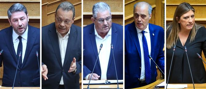 Αντιδράσεις αντιπολίτευσης για τις παραιτήσεις και το σκάνδαλο ΟΠΕΚΕΠΕ