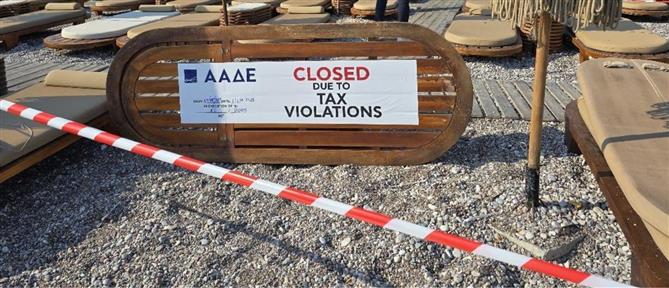 ΑΑΔΕ: Λουκέτο και πρόστιμο χιλιάδων ευρώ σε γνωστό beach restaurant στην Ρόδο