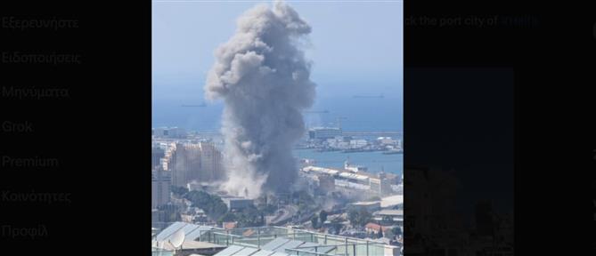 Η στιγμή που ιρανικός πύραυλος χτυπά τη Χάιφα: Τουλάχιστον 17 τραυματίες από το τελευταίο κύμα (βίντεο)