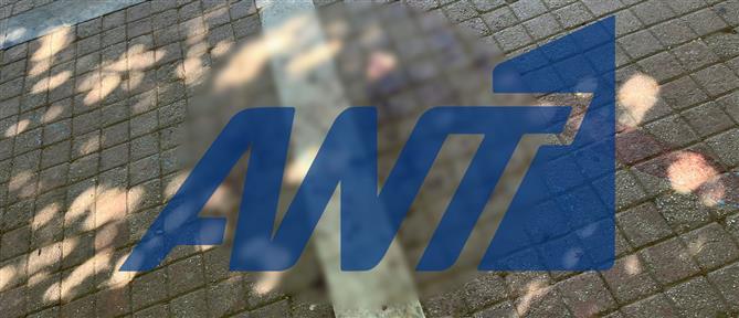 Νέο Ηράκλειο: Συμπλοκή μεταξύ νεαρών - Τραυματίστηκε 19χρονος, έγιναν συλλήψεις