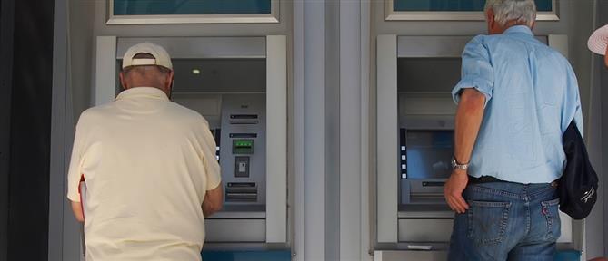 ΕΦΚΑ: Πότε καταβάλλονται οι συντάξεις Ιουλίου