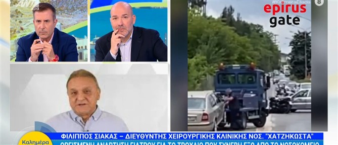 Σιάκκας για Μάριο Οικονόμου στο "Καλημέρα Ελλάδα": Κινδυνεύει επειδή κάποιος ανεγκέφαλος έκανε αναστροφή