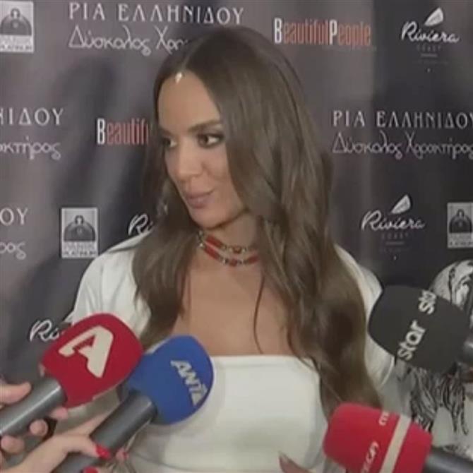 Ρία Ελληνίδου: Η απάντηση στο σχόλιο της Αγγελικής Ηλιάδη για την εμφάνιση με την Ελένη Φουρέιρα στα MAD VMA