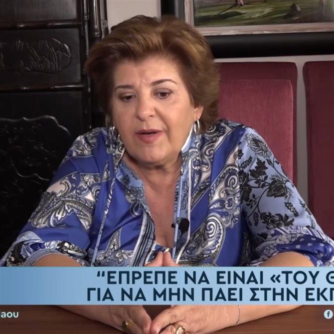 Γιώργος Παπαδάκης: Η σύζυγός του, Τίνα Παπαδέλη εμφανίστηκε στο "Ενώπιος Ενωπίω" - "Σίγουρα συγκινείται"
