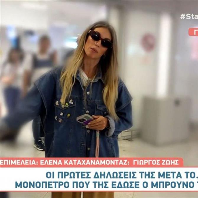 Αθηνά Οικονομάκου: Η on camera αντίδραση για το μονόπετρο που της έδωσε ο Μπρούνο Τσερέλα