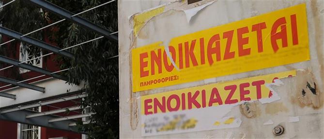 Φοιτητικό στεγαστικό επίδομα: Άνοιξε η πλατφόρμα - Όλη η διαδικασία