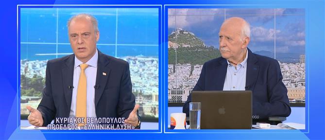 Κυριάκος Βελόπουλος στον ΑΝΤ1: Στόχος μας είναι να γίνουμε ελληνική αυτοδύναμη κυβέρνηση