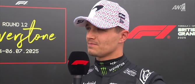 Formula 1: Θρίαμβος της McLaren και του Νόρις