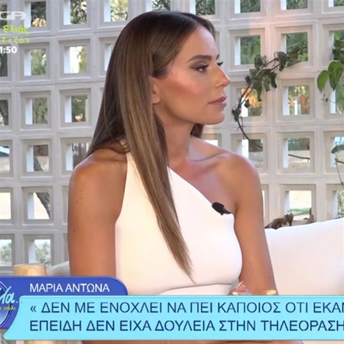 Η Μαρία Αντωνά για όλα: Τα πρώτα ραντεβού με τον Γιώργο Λιάγκα, ο θάνατος της μητέρας της και η τηλεοπτική της επιστροφή
